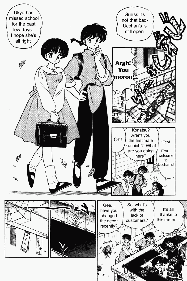 Ranma 1/2 Chapter 388 3